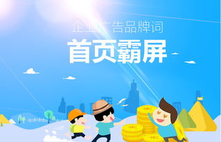 上海网络营销外包服务 首选蜂鸟搜索营销系统