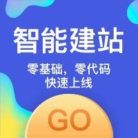 关于推广的阿里云网站内容 产品介绍 帮助文档 论坛交流和云市场相关问题